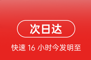 阿鲁科尔沁空运地址航空货运 航空货运