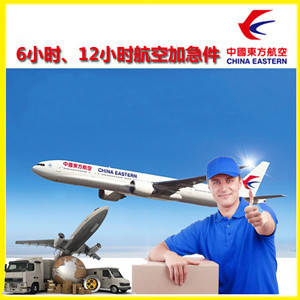 阿鲁科尔沁空运地址公司谈空运的四大作用是什么